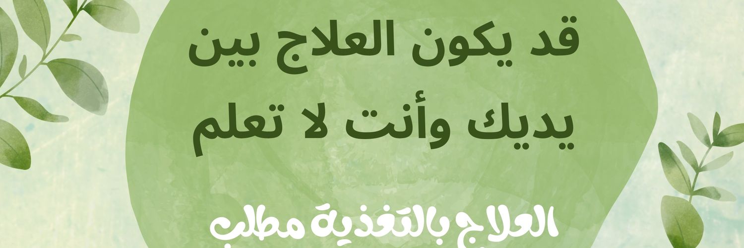 Chef Mayme الشيف مايمي banner