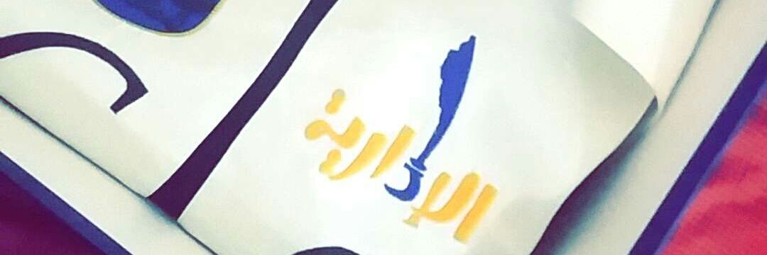 zozaAL93's profile banner image
