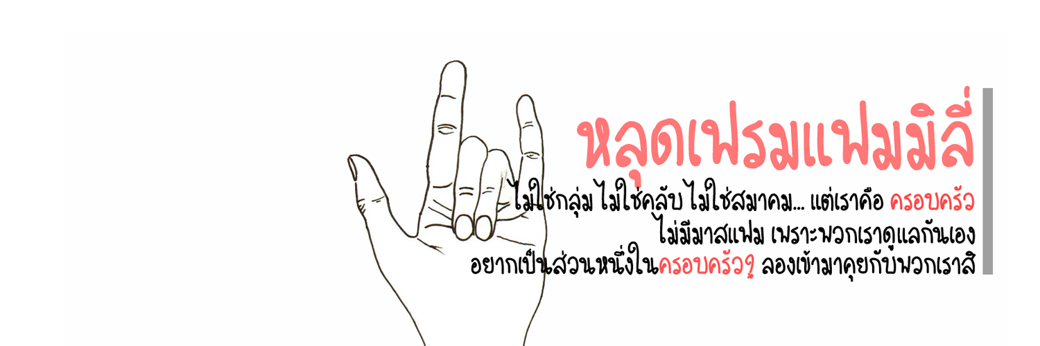 LhudFrameFamily's profile banner image