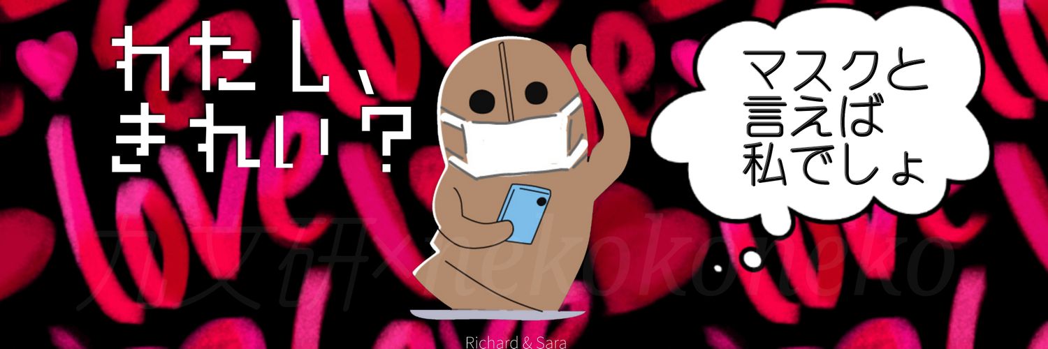 mew_kat_zchen's profile banner image