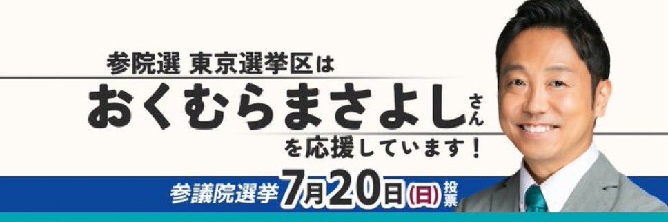 おじいちゃんお化け's banner