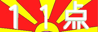 Kosyunaba's profile banner image