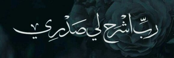 belal1080's profile banner image