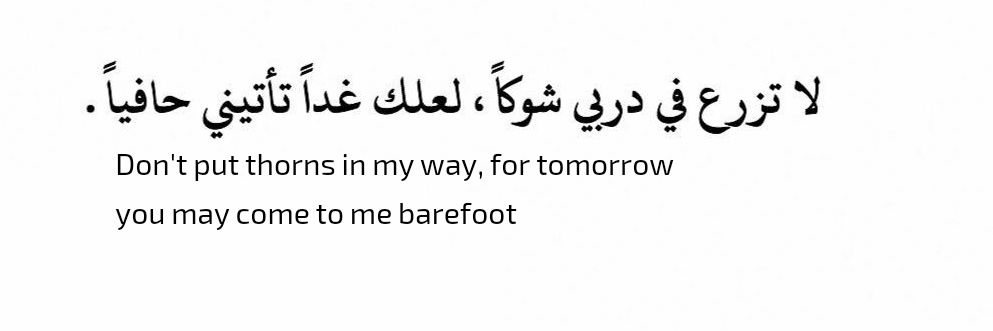 🐎أحــمــد الــبلــوشــي 🇦🇪 banner