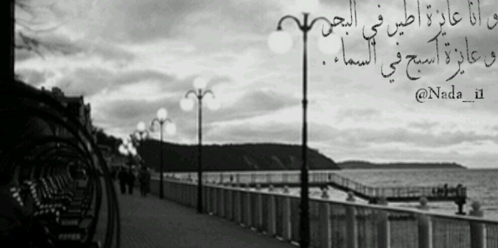 Nada_i1's profile banner image
