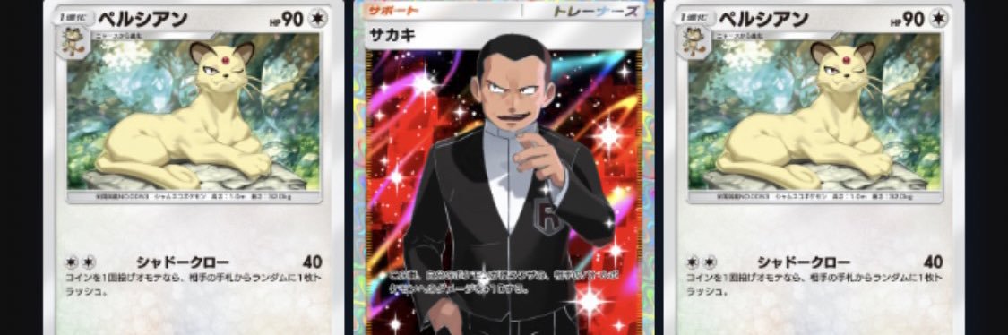 matamatafumuko's profile banner image