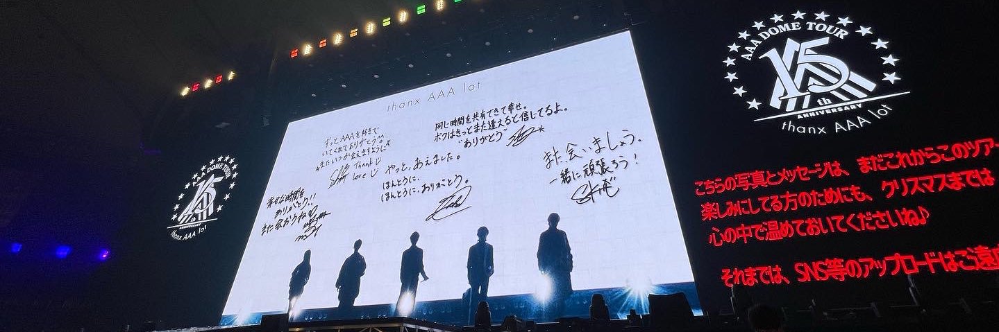 Shota_AAA777's profile banner image