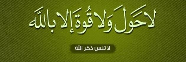 هـ,ـمـ,ـآمـ,ـ◽💚🤍 banner