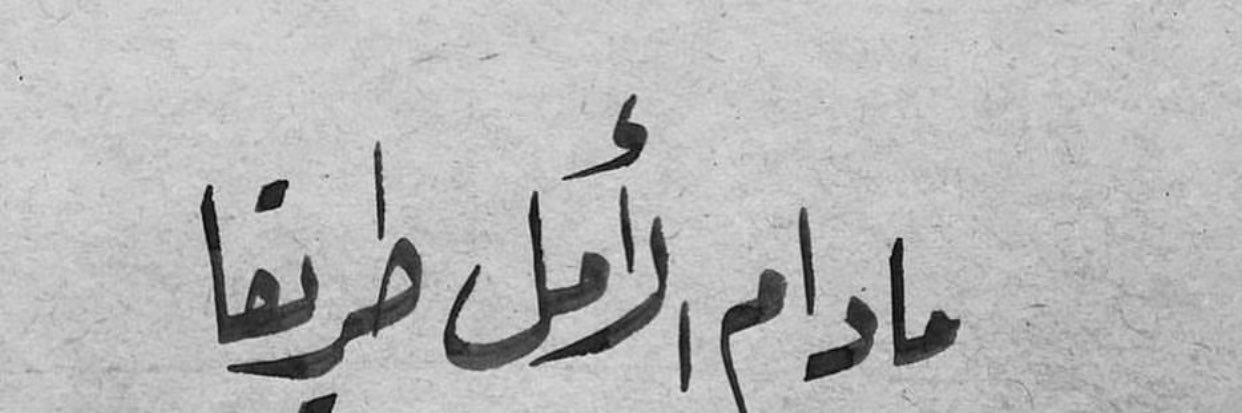 mnwry1's profile banner image