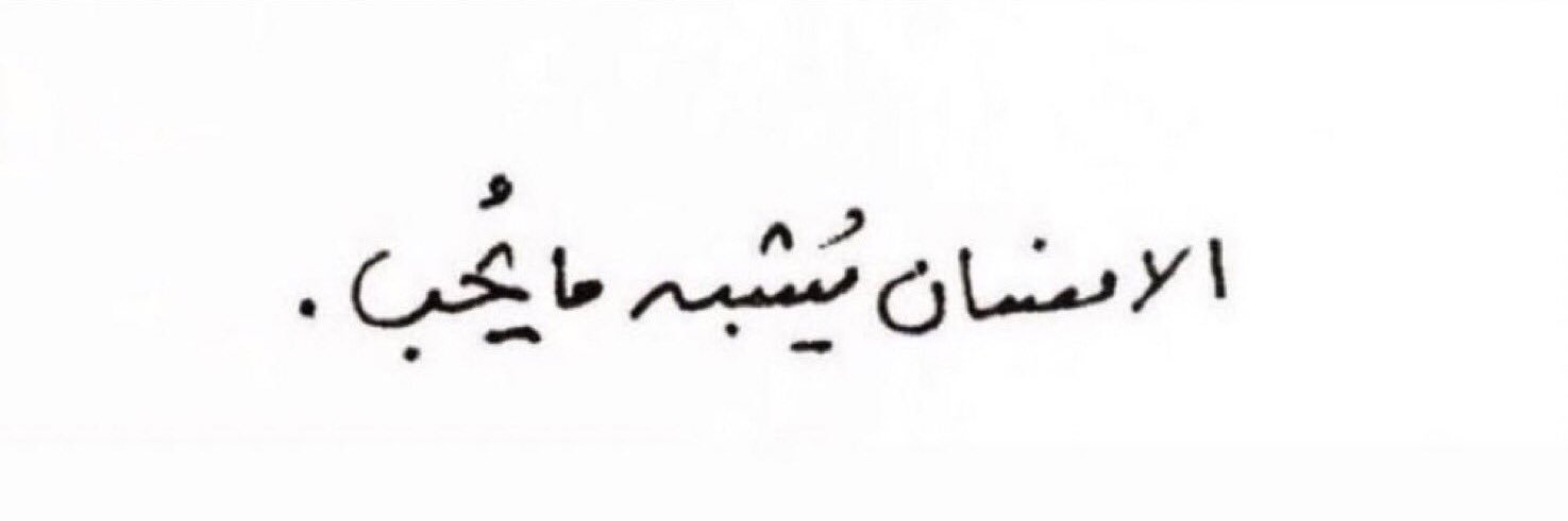ream_alsudais's profile banner image