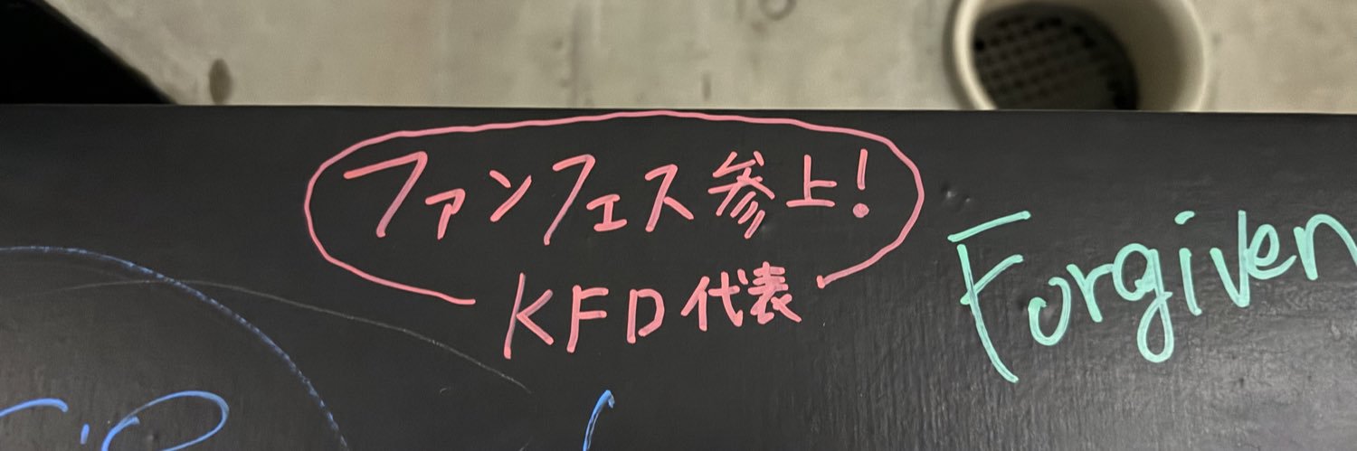 超Vφlf banner
