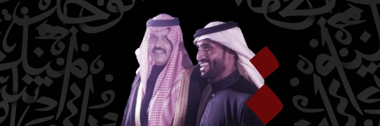 عبدالله الخيرالله banner