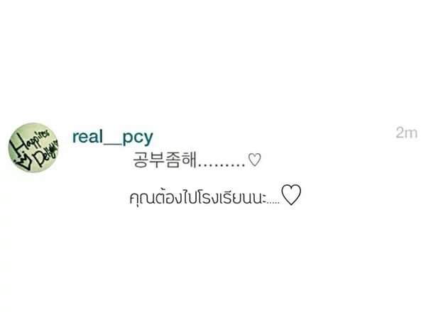 วิไลหลายใจ banner