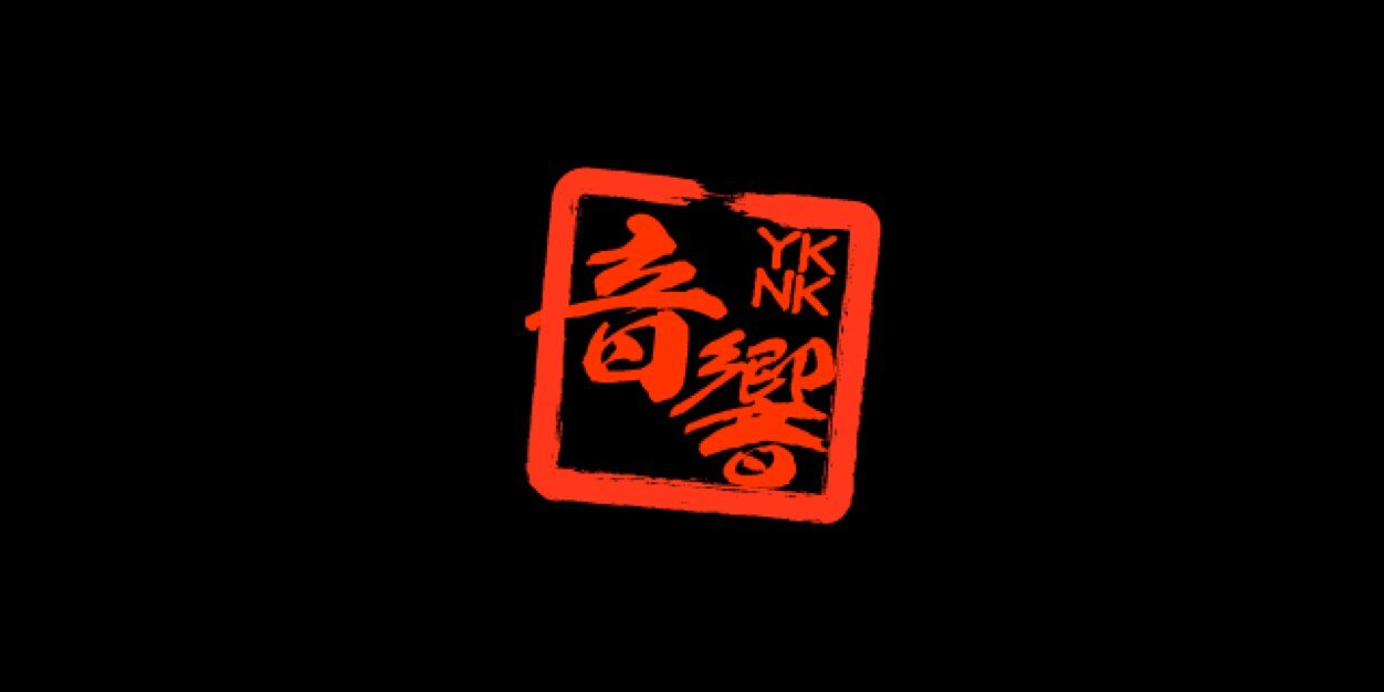 しんのすけ banner
