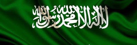 نايف العنزي banner