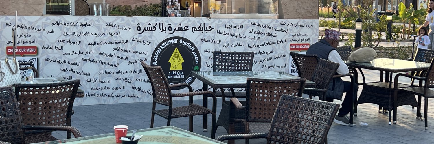 ABU_AMR__'s profile banner image