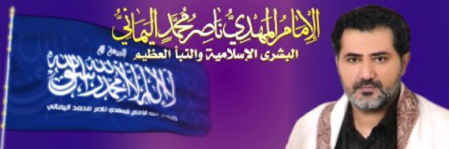 AmaroBah's profile banner image