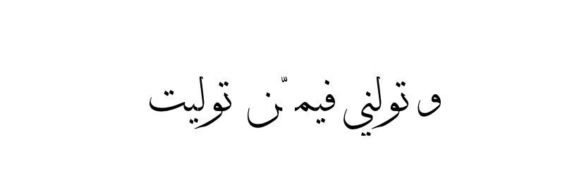 AberoAbdullah's profile banner image