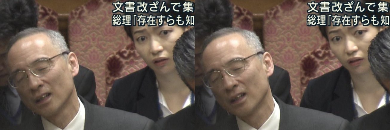 全裸中年異常独身男性（17歳女子）卍 banner