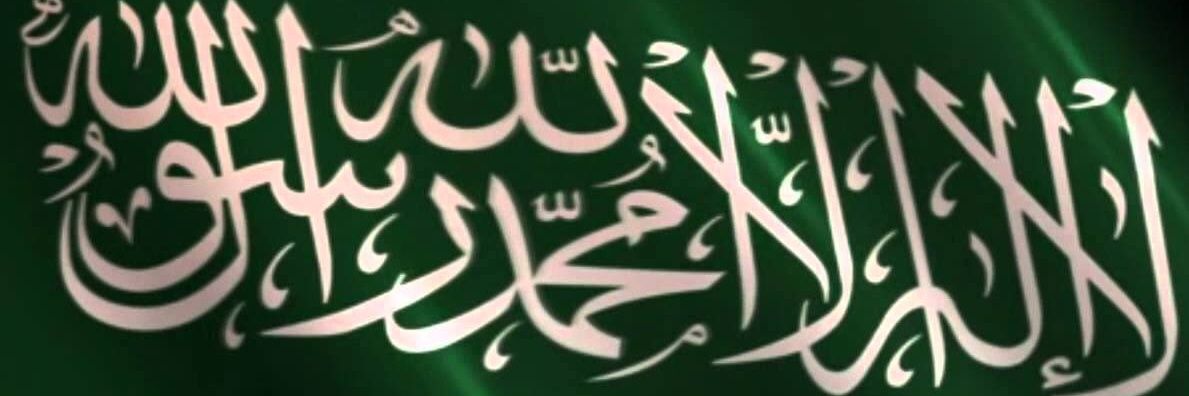 أبو لانا banner