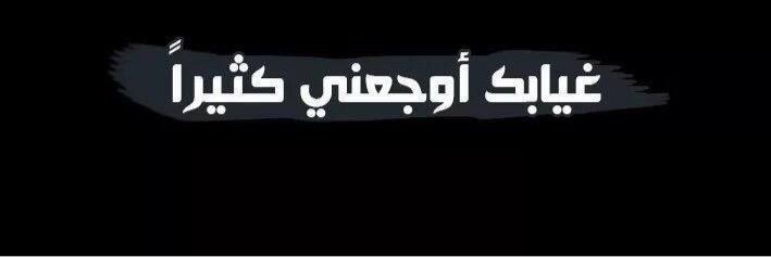 د/ عايض بن منصور بن نماي banner