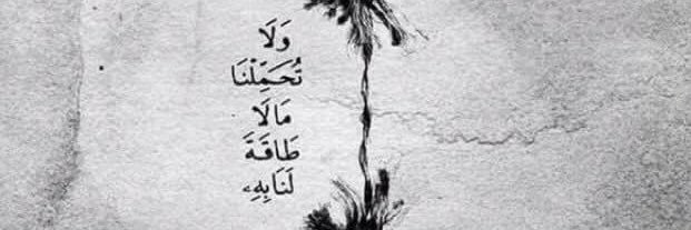 ذكرى الاسمري banner