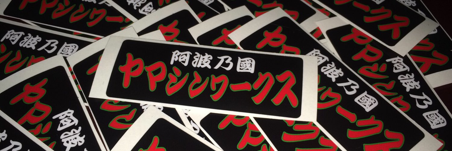 ymmtsny's profile banner image