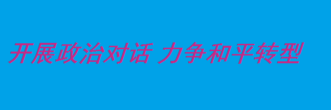 dadichen63's profile banner image