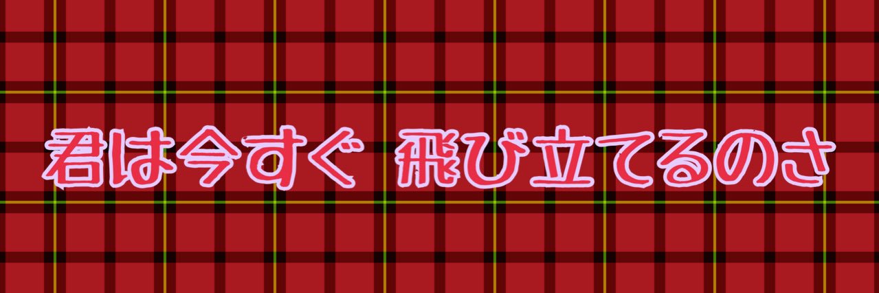 haru4_spring's profile banner image