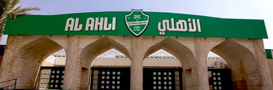 عبدالله البحيري النخبوي ⭐️⭐️ banner