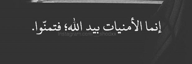 bayanALtayeb's profile banner image