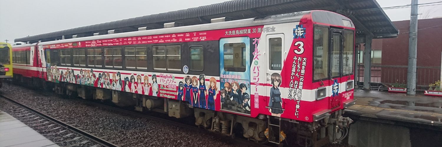9794Production's profile banner image
