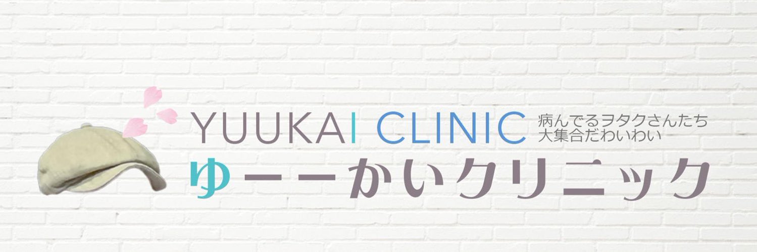 Yuu_kaiD's profile banner image