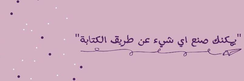 StaySasa's profile banner image