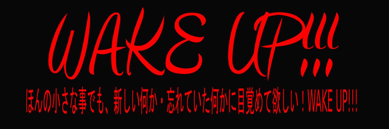 junpunx1973's profile banner image