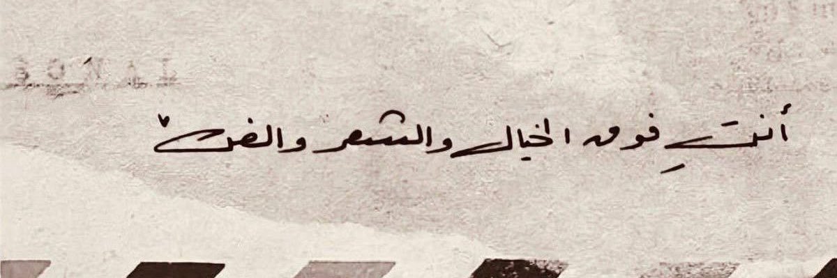 iqueenS__'s profile banner image