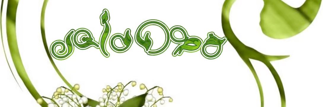 خُطَى وَأَثَرٌ banner