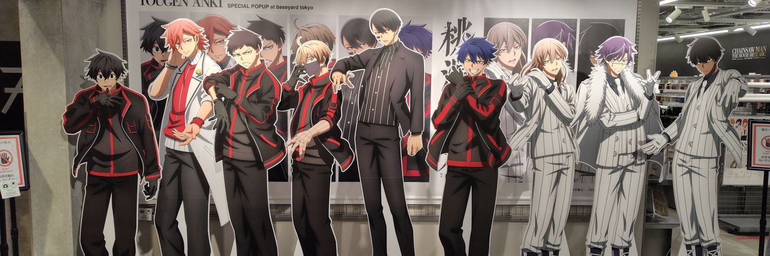 AkaTacho's profile banner image