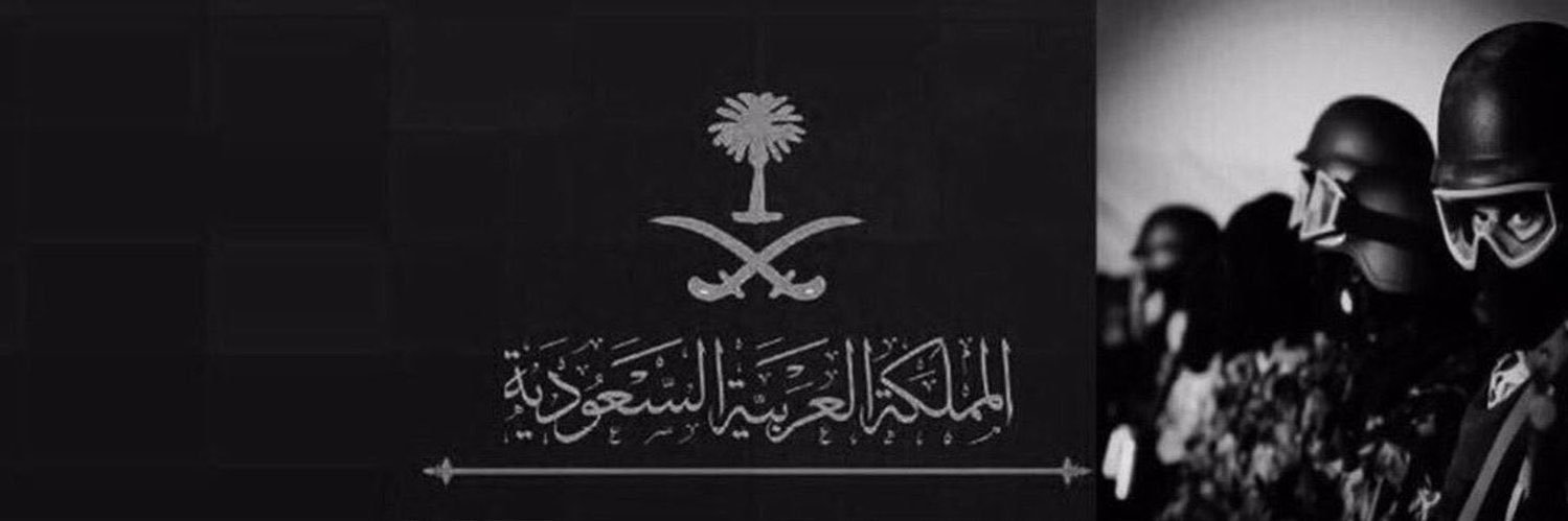 57Abdulellah's profile banner image
