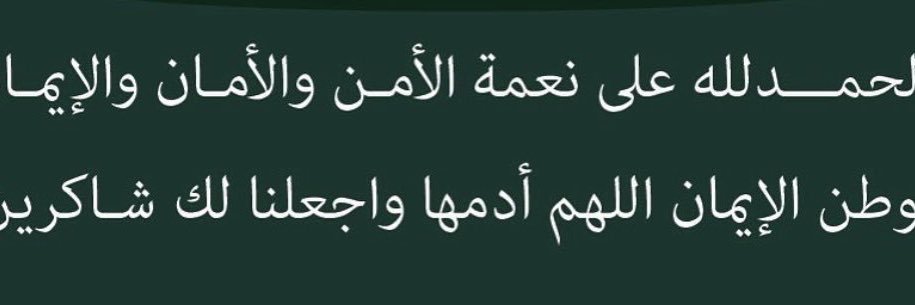 مـحـمَّـد الزّبـيـدي 🇸🇦 banner