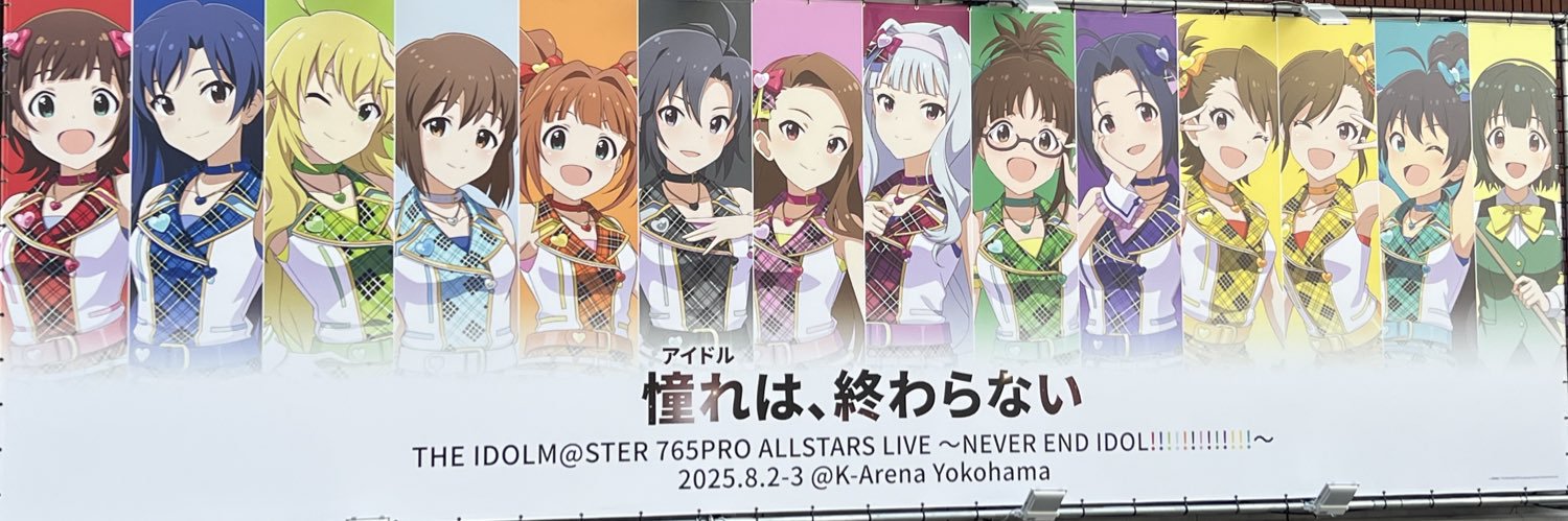 ukigumo0719's profile banner image