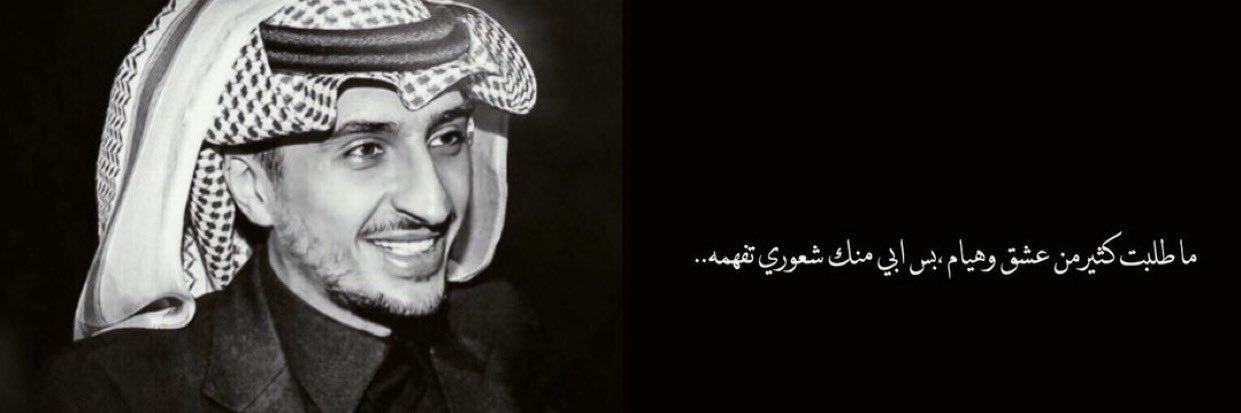 ALjouuf's profile banner image
