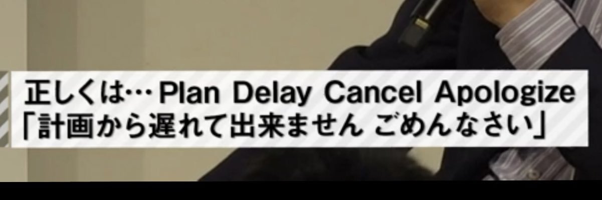 MacerRonJP's profile banner image