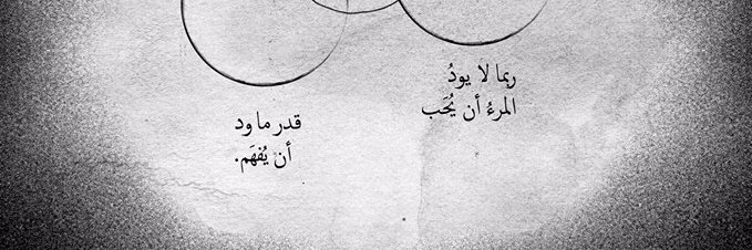 anaa_gee1's profile banner image