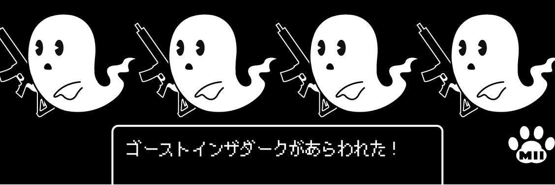 Ghost in the Dark's banner