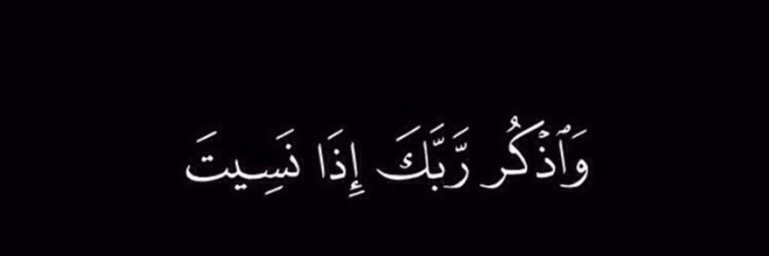 Khaled Al-Fawaz banner