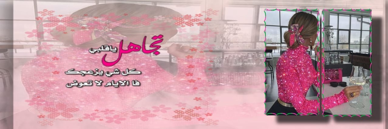 ୨🐻🧜‍♀️ღ᭕᪲᎗̤ɹᓗฺȊjᓄ୧ banner