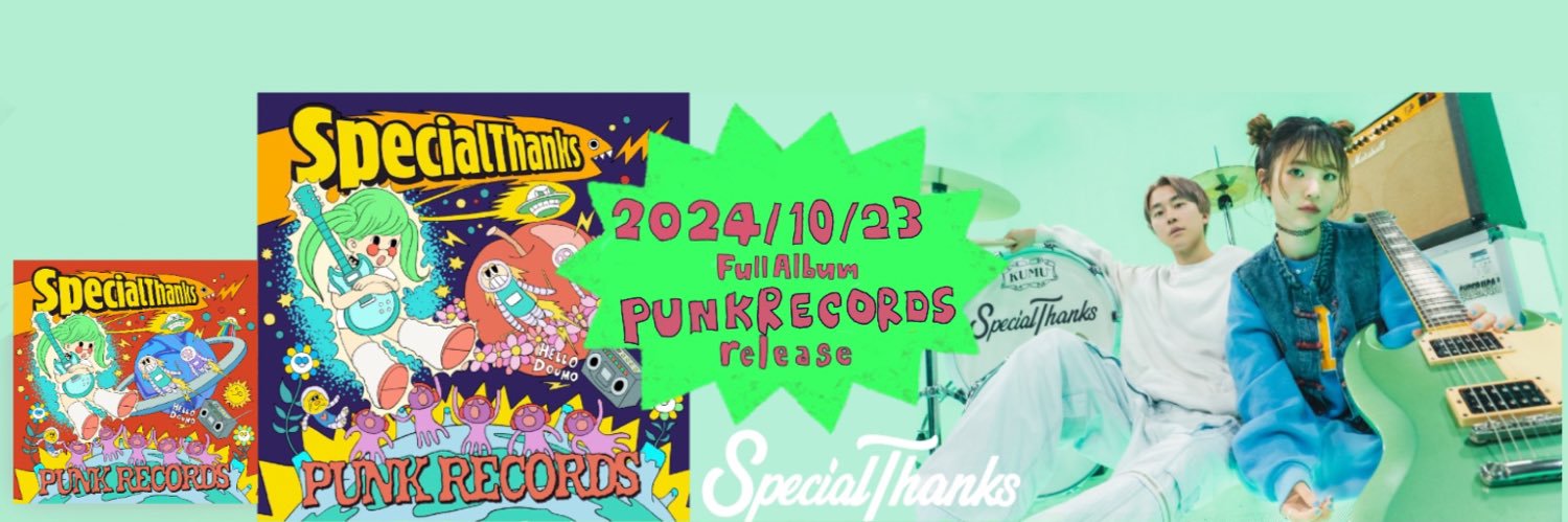 MISAKI SpecialThanks banner