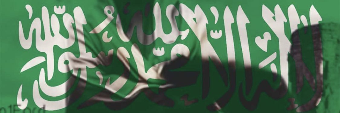 بنيان بن عبدالله banner