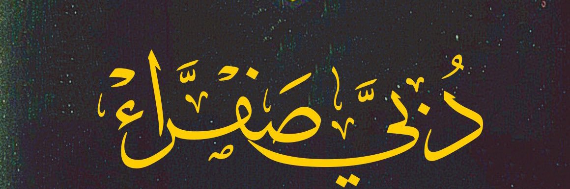 super__93's profile banner image